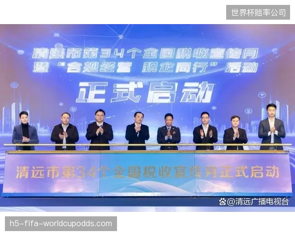监管主体建立信用体系 规范直播运营主体合规经营行为